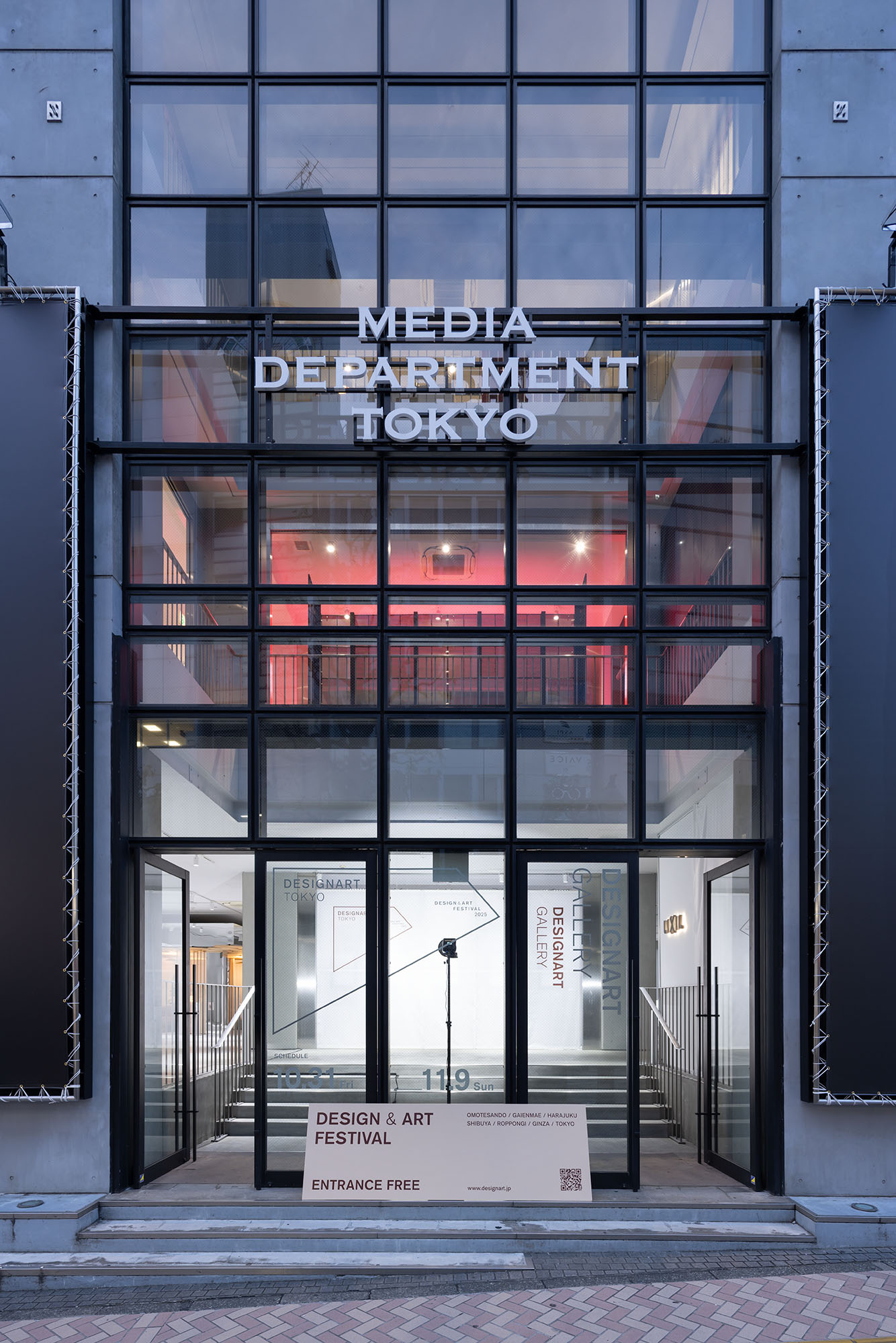 DESIGNART TOKYO 2025