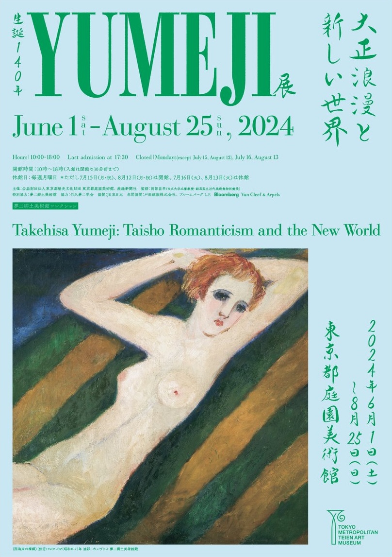 TAKEHISA YUMEJI: TAISHO ROMANTICISM AND THE NEW WORLD