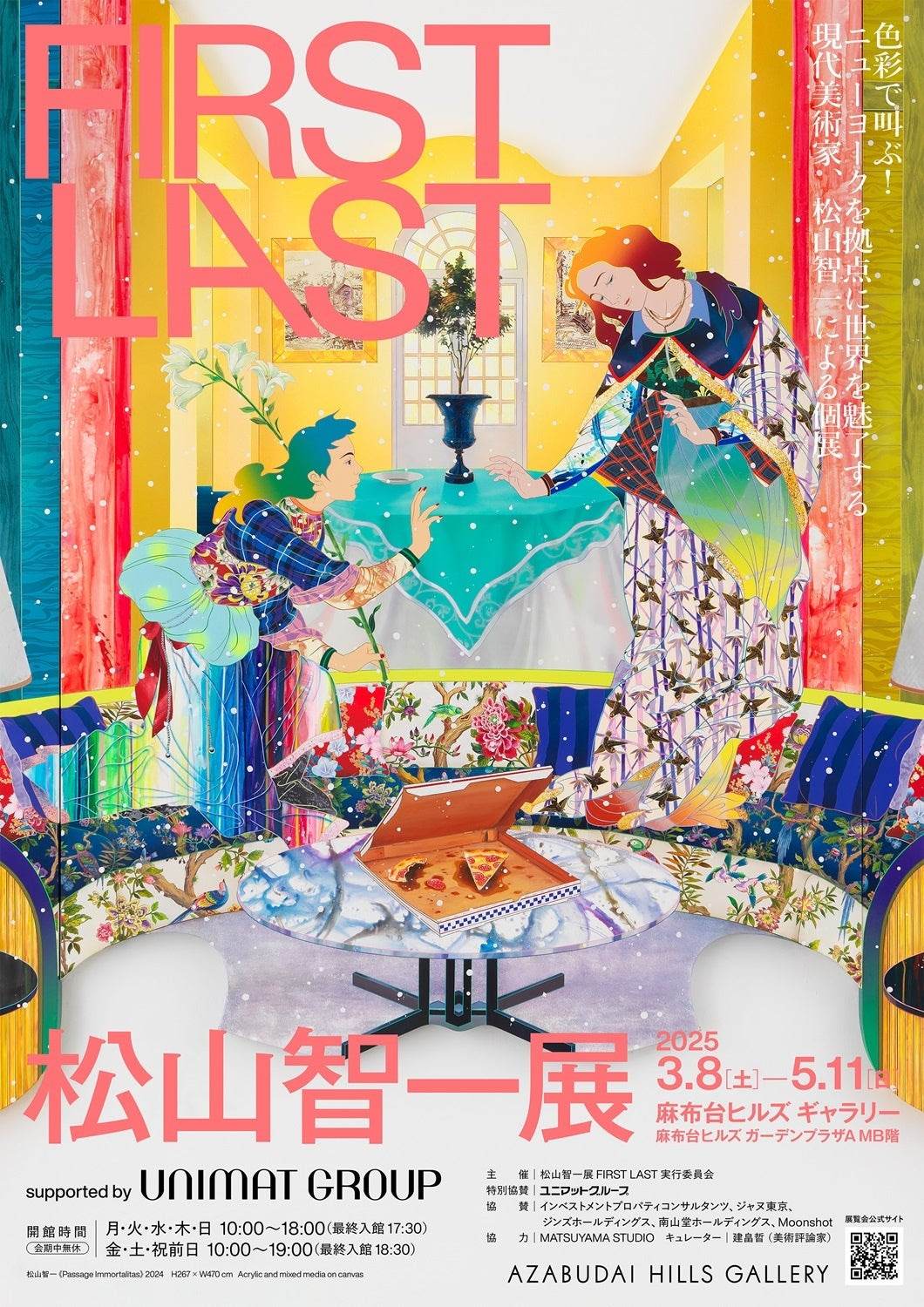 TOMOKAZU MATSUYAMA: FIRST LAST