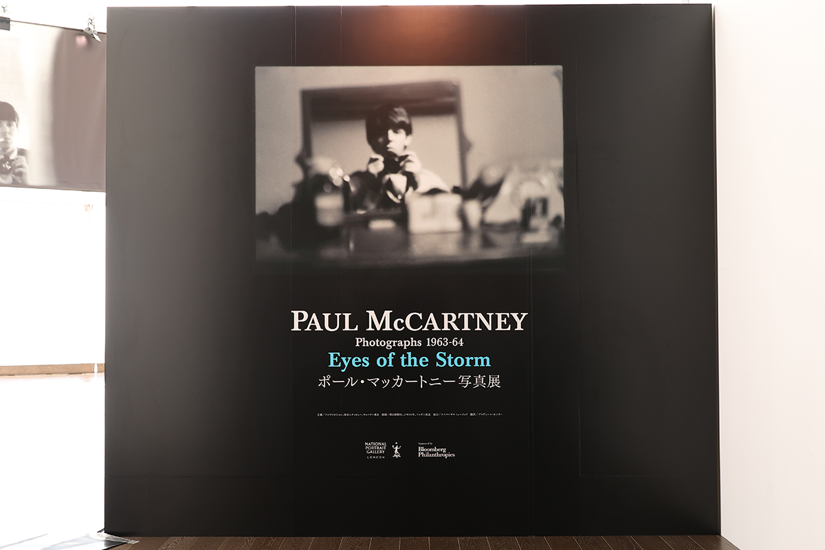 PAUL MCCARTNEY PHOTOGRAPHS 1963-64 EYES OF THE STORM